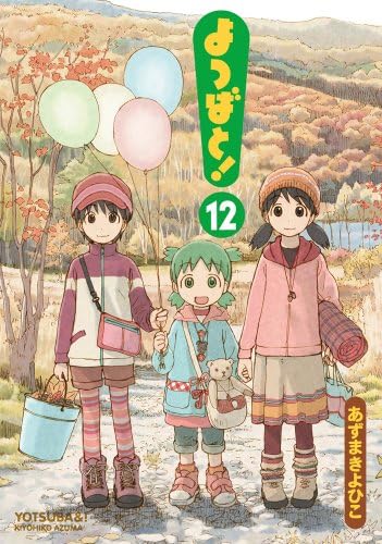 Amazon.com: おそ松さんのへそくりウォーズ~ニートの攻防~ ほぼほぼ全
